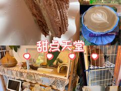-昼夜咖啡馆