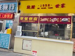 -吾遇酒店(深圳火车站罗湖口岸店)