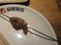 -小核桃品质串店(世茂大道店)