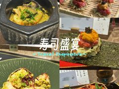 -松临·铁板烧&Omakase(神农店)