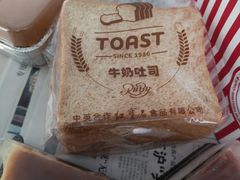 -红宝石·鲜奶小方(万航店)