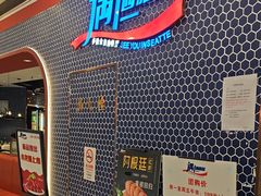 -遇上西雅图多融合海鲜自助餐厅(中房金谊广场店)