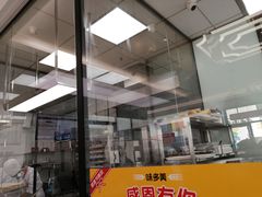 -味多美(江桥万达店)