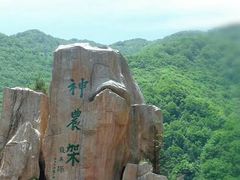 -神农架景区