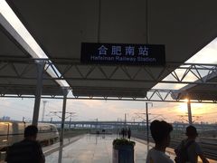 -合肥南站