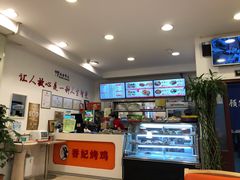 -香妃烤鸡(西单店)