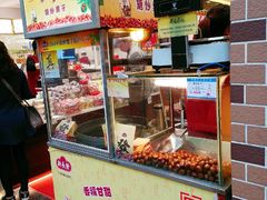 新长发糖炒栗子-上海全国土特产食品商场(淮海中路店)