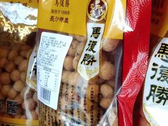 香酥花生-马复胜(公交新村店)