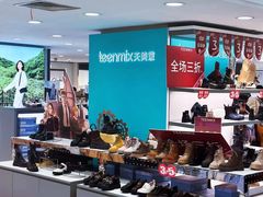 -上海置地广场(南京东路店)