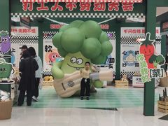 -凯德广场(学府店)