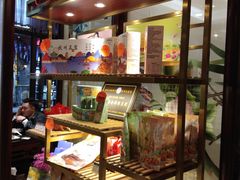 -皇饭儿·王润兴酒楼(河坊街店)