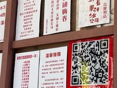 -南澳岛打卡果汁冰公司