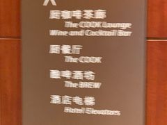 -上海浦东嘉里大酒店