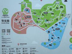 -红山森林动物园