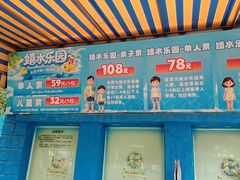 -南湖梦幻岛