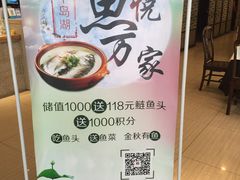 -百富源·海鲜辽菜(浑河堡店)