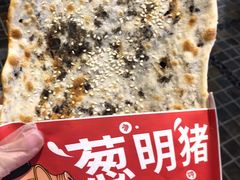 -阿甘锅盔(合生汇购物中心店)