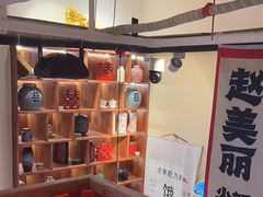 -赵美丽·重庆社区火锅·直营店(火车东站·中豪国际店)