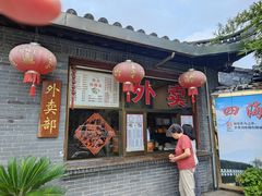 -四海楼(如皋定慧禅寺店)