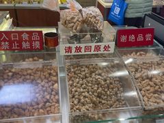 水产区-生活林(河北路店)