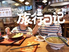 -和平菓局(王府井店)