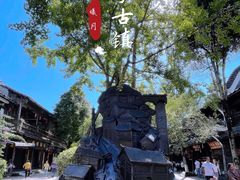 -崇州市街子古镇