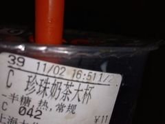 -CoCo都可(大华二店)