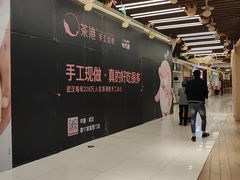 -凯德广场(武胜路店)