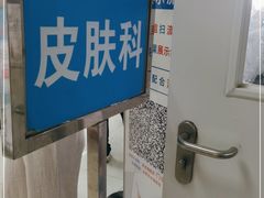 -北京积水潭医院(回龙观院区)