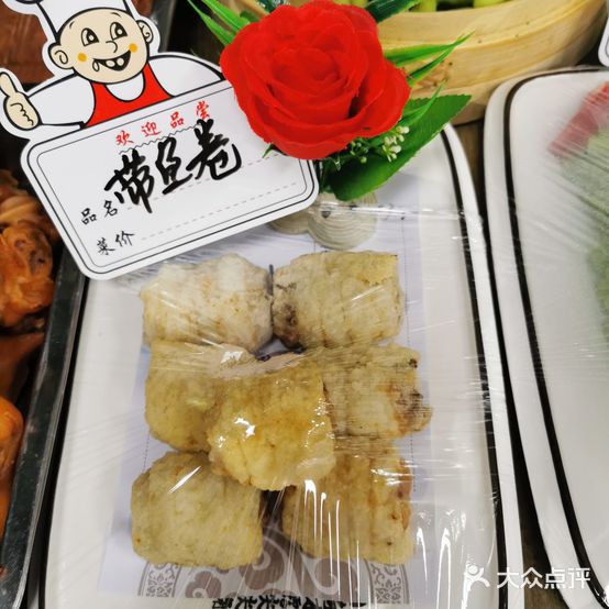 虾满楼晓澳海鲜吧(连江店)