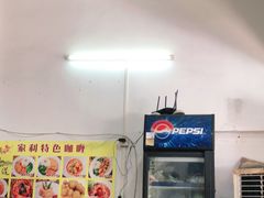 -家利美食店