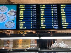 菜单-护国寺小吃(安定门店)