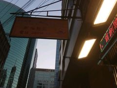 -陈光记烧腊店(罗保博士街店)