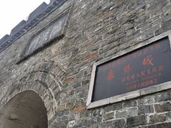 -襄阳古城