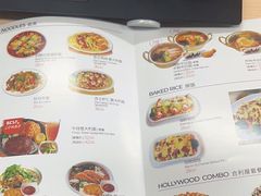 -合利屋(三元桥店)