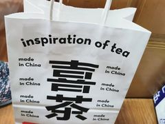-喜茶(上海兴业太古汇店)