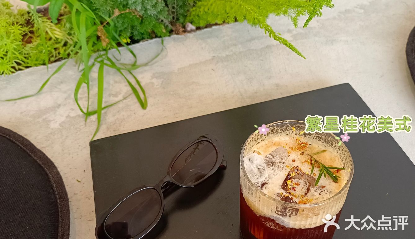 我的咖啡地图–PLAN CO