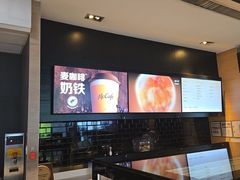 -麦当劳(桃仙机场到达层店)