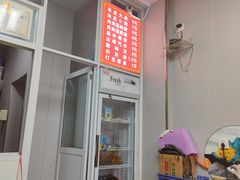 -秦镇西街老四米皮专卖店(自强西路店)