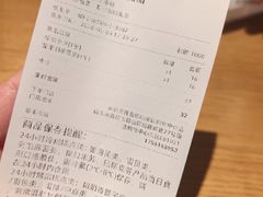 -東更道点心行(崂山丽达店)