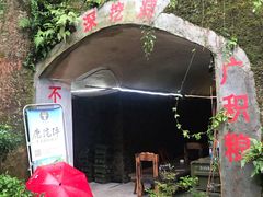 -山间农家