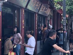 -洞子口张老二凉粉(文殊院店)