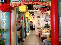 门面-江南郡府(天宝路店)