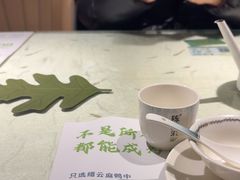 -陈江波老鸭煲(化工路店1号店)