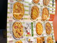 -萨莉亚意式餐厅(国展天虹店)