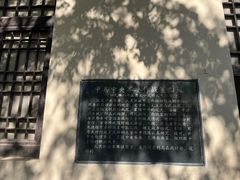 -西柏坡纪念馆