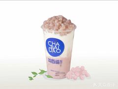 芋泥啵啵奶茶-茶百道(江津吾悦广场店)