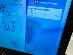 -太平洋咖啡(五月花店)