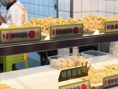 -袁记云饺(邯郸路店)