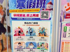 -昂立青少儿成长中心(宝山万达校区)